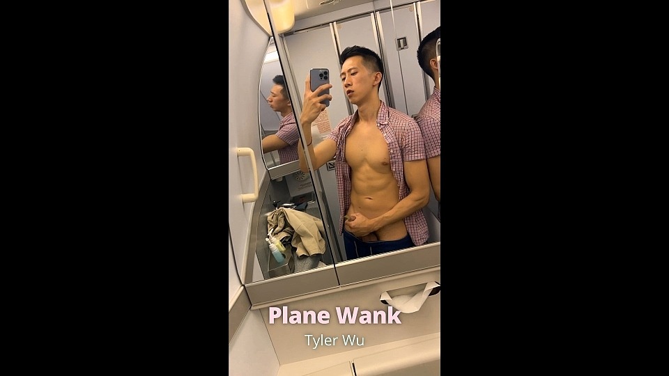 Plane Wank